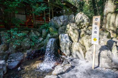 椿大神社 椿大神社 かなえ滝