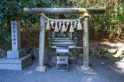 椿大神社 椿大神社 松下幸之助社 社号碑と鳥居