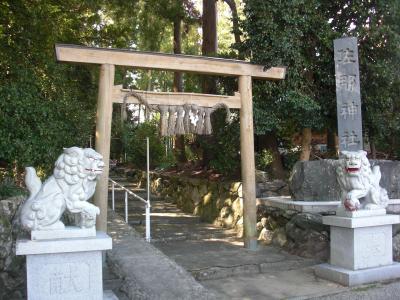 佐那神社 鳥居