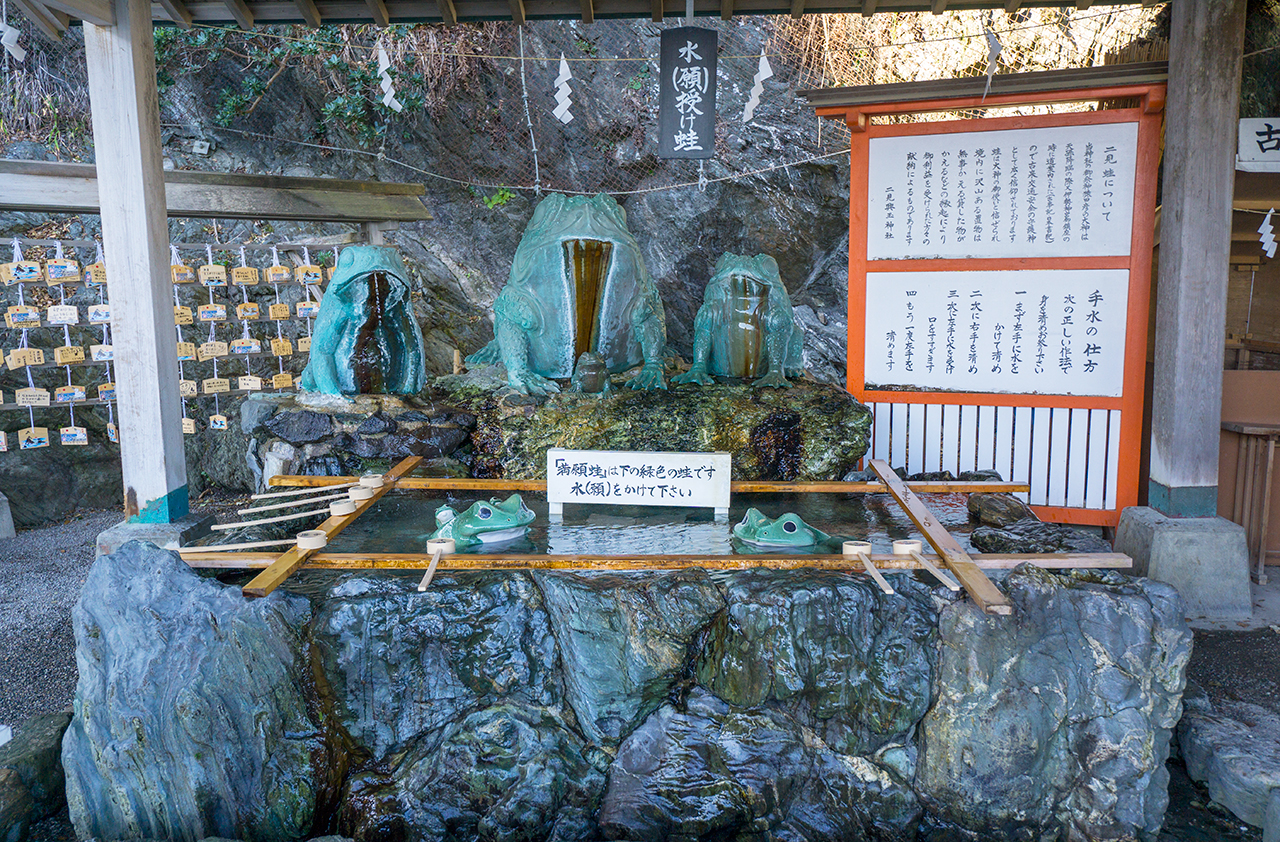 二見興玉神社 手水舎
