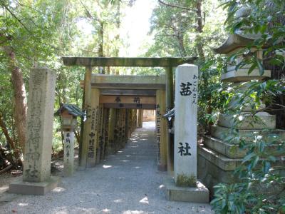 茜社 社号標と鳥居