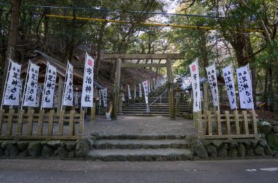 宇治神社 鳥居