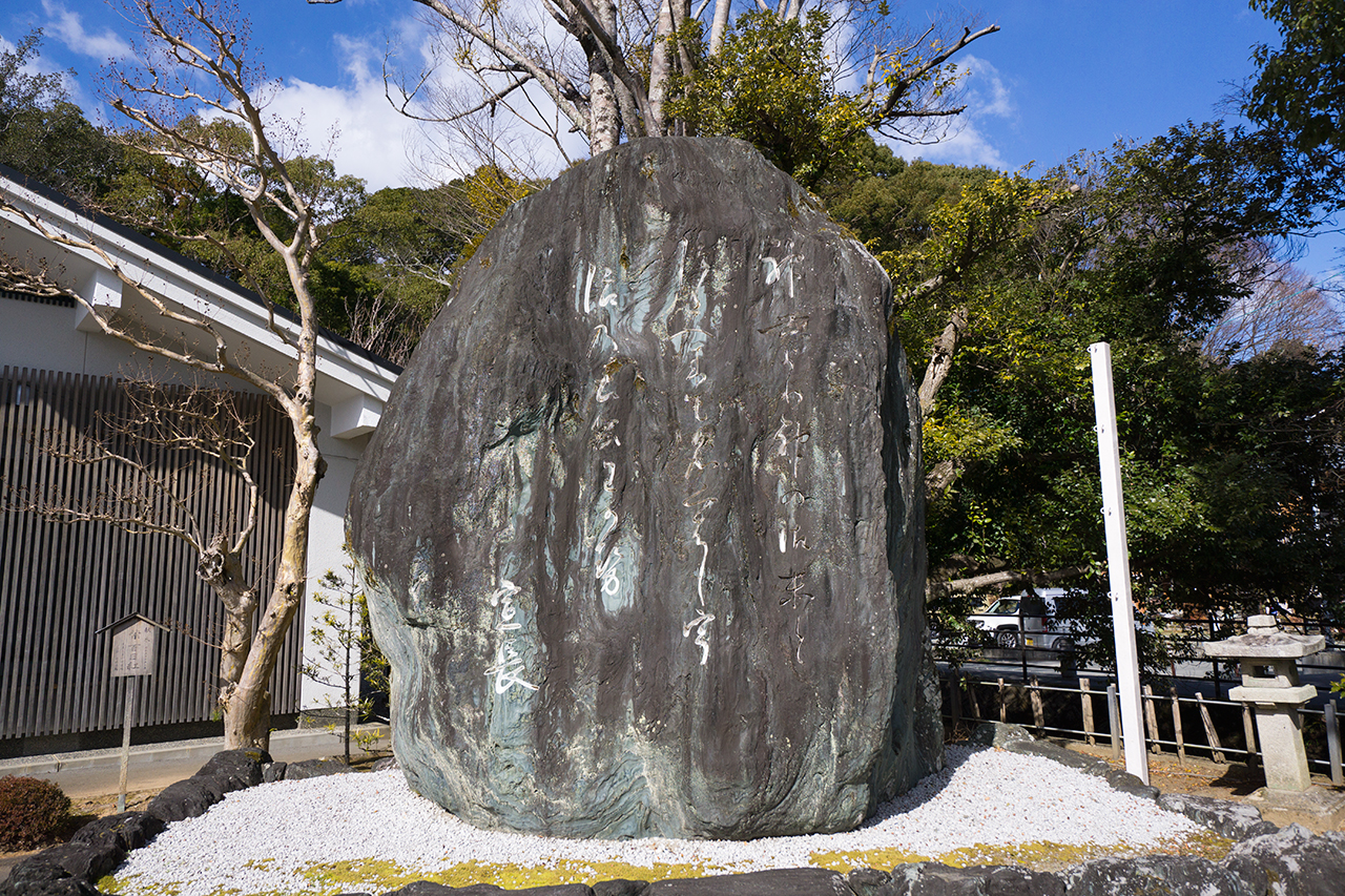 本居宣長の碑
