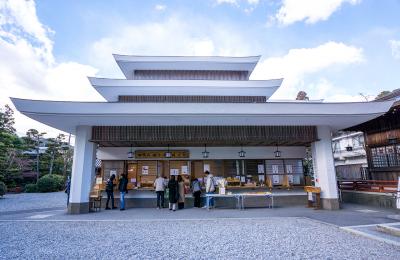 猿田彦神社 授与所