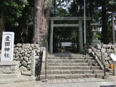 産田神社 鳥居と社号標