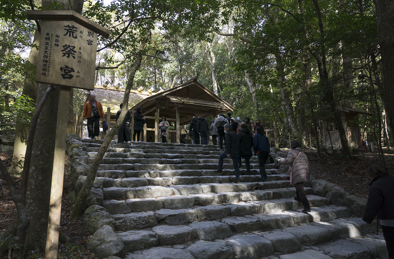 階段上の皇大神宮別宮荒祭宮