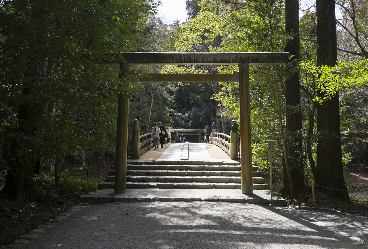 風日折宮橋
