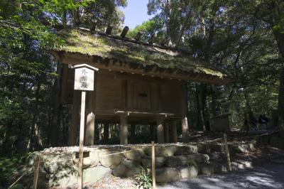 伊勢神宮 内宮 外幣殿