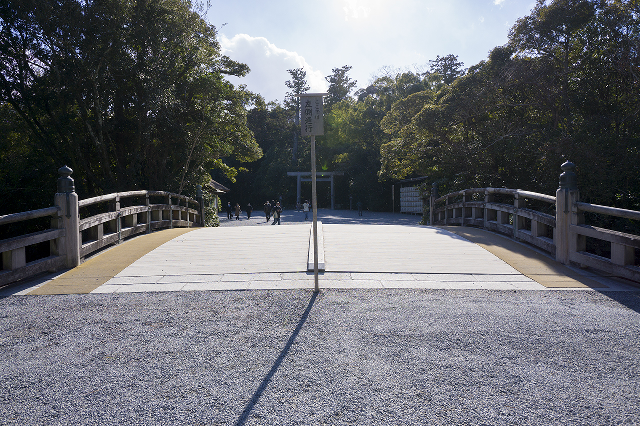 火除橋　正面