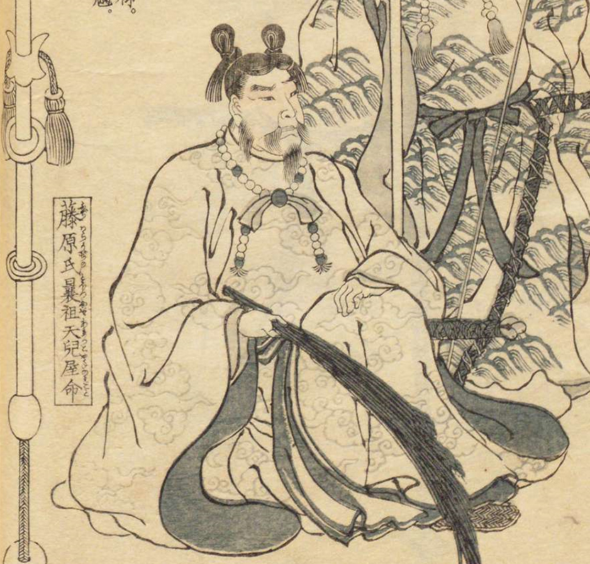 釣石神社 御祭神 天児屋根命