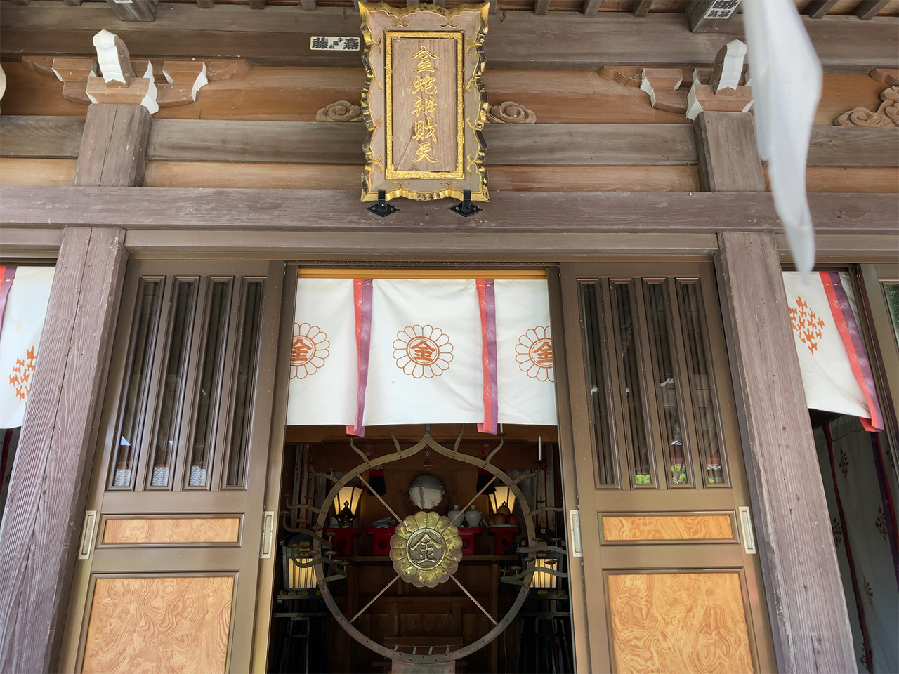金蛇弁財天 扁額