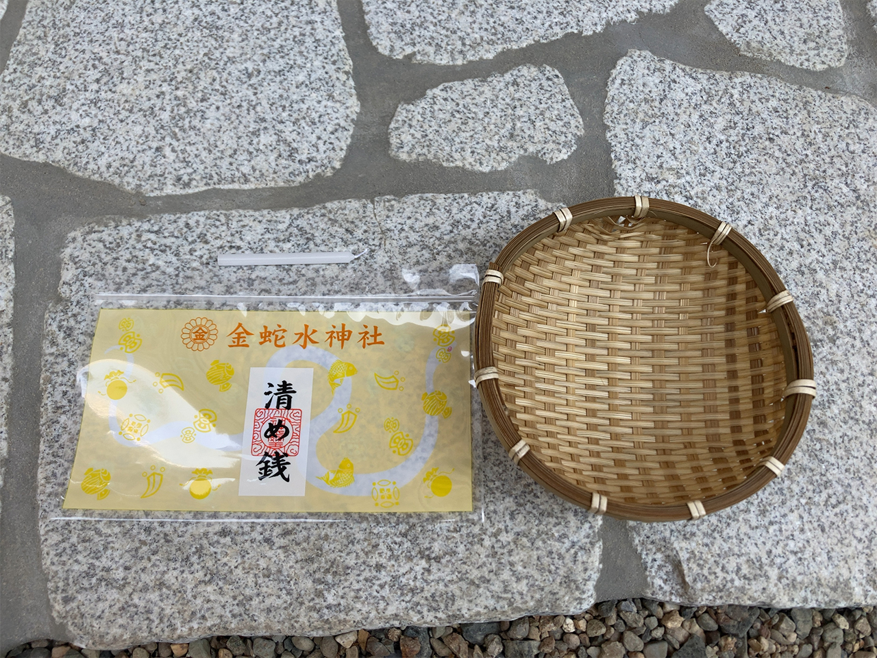 銭洗いセット(ローソク、お金いれる袋、カゴ)