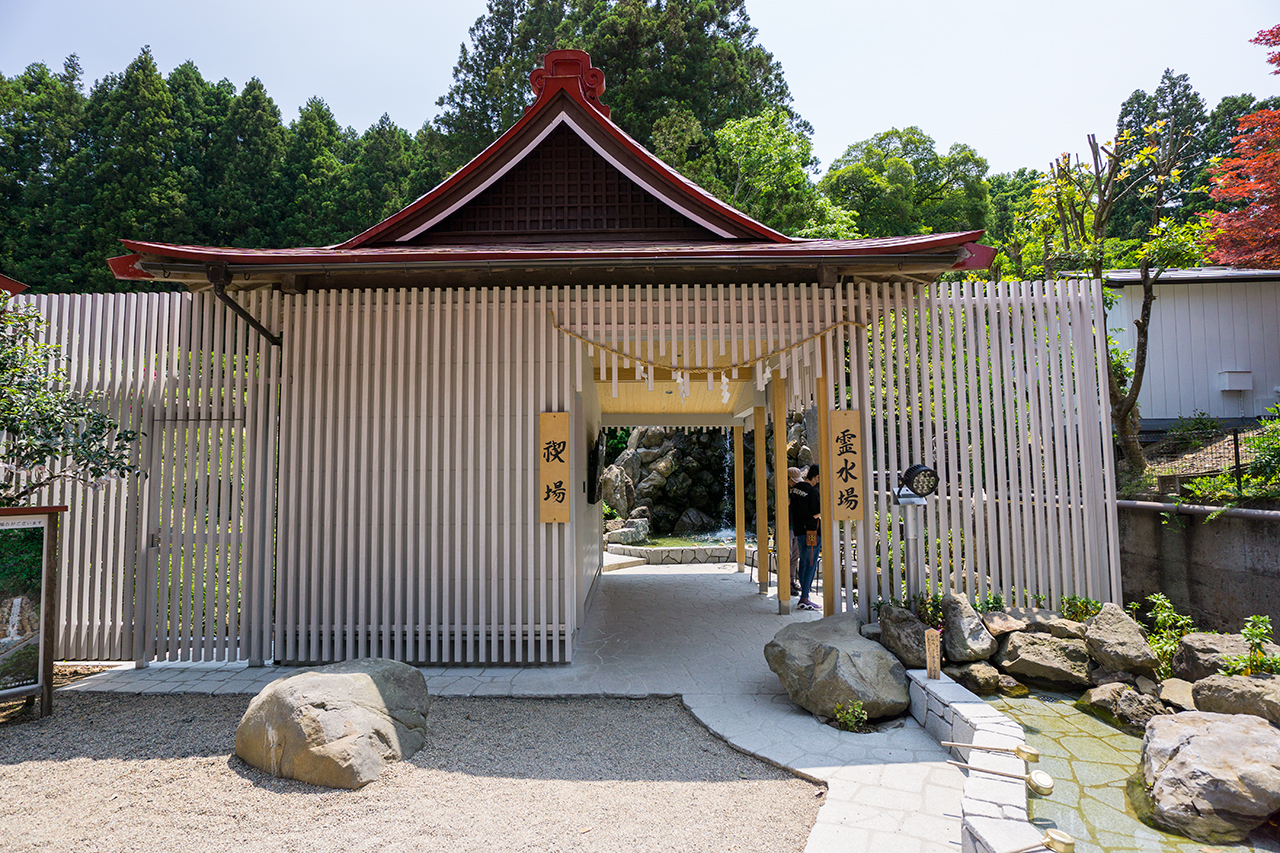 霊水場