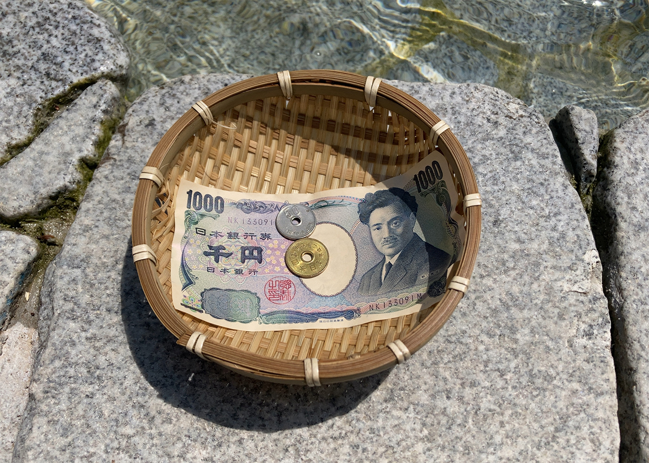 洗う前のザルのお金