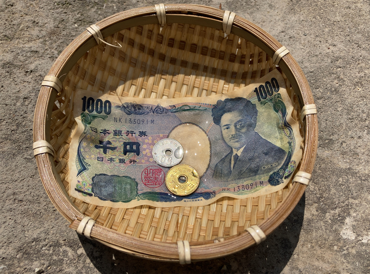 洗った後のザルのお金