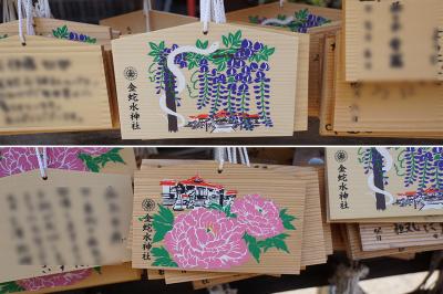 金蛇水神社 絵馬