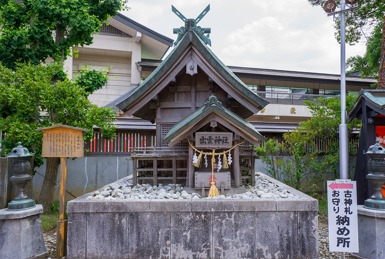 竹駒神社 境内社出雲神社 社殿