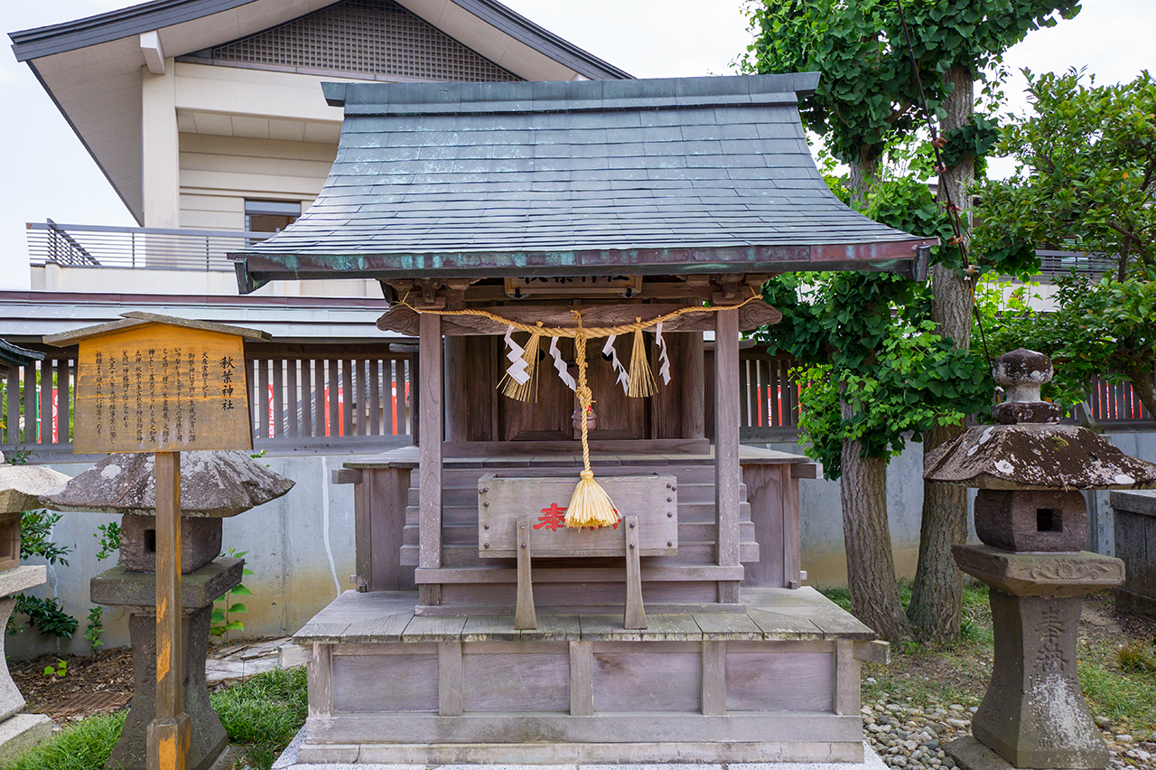竹駒神社 境内社秋葉神社 社殿