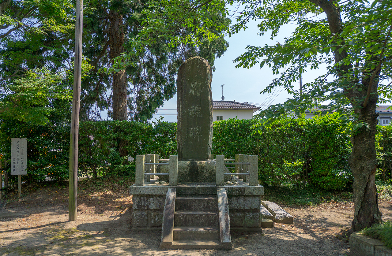 竹駒神社 忠魂碑