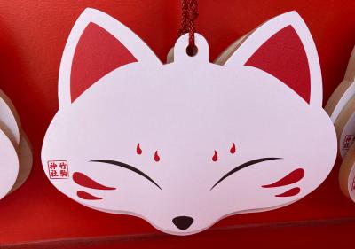 竹駒神社 竹駒神社 白狐絵馬