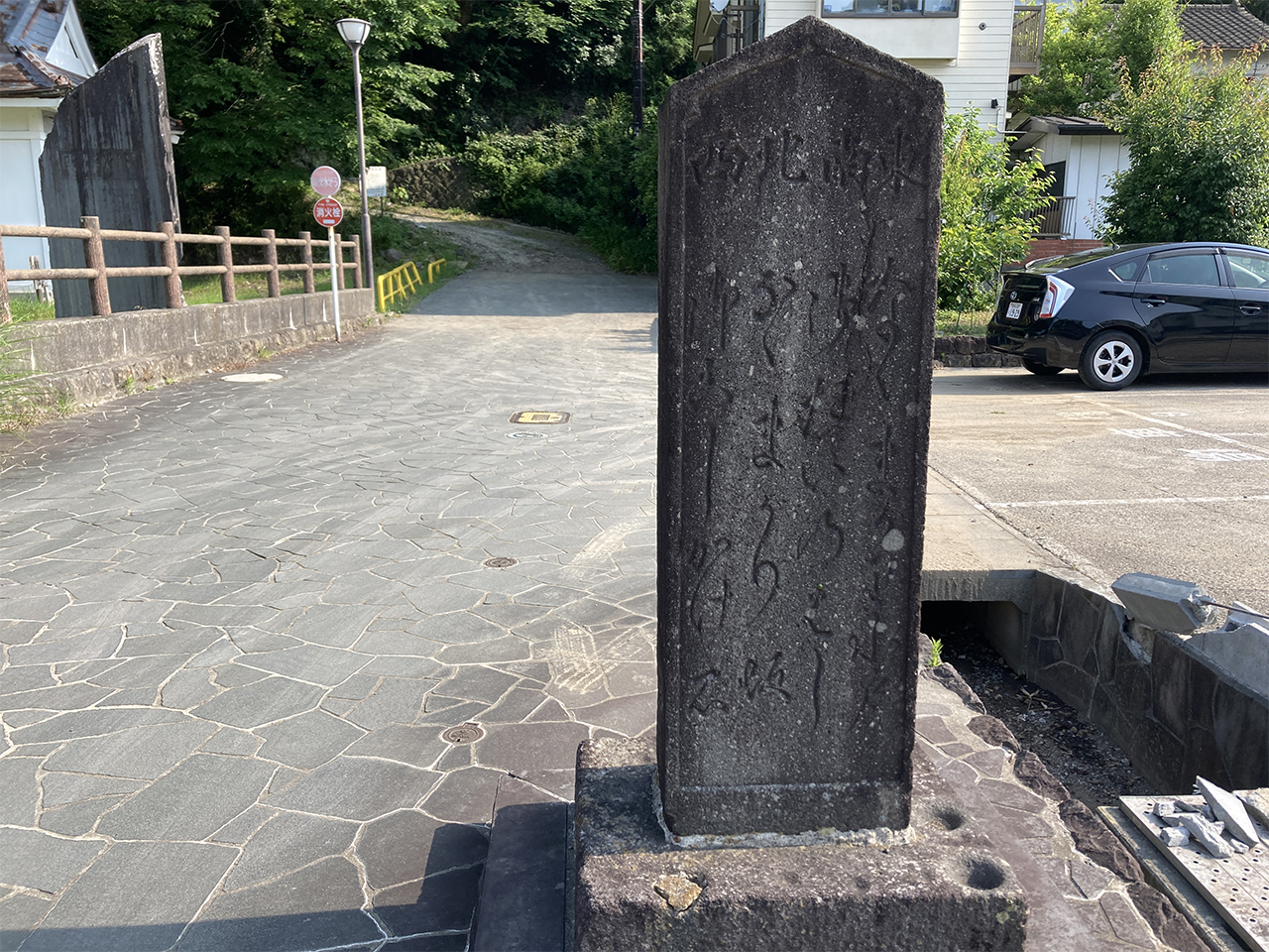 しるべ石