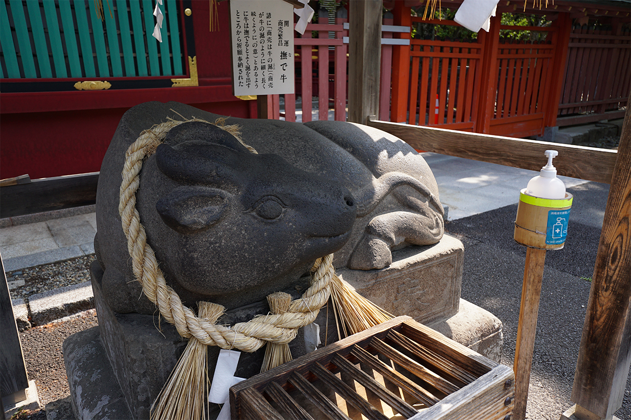 なで牛