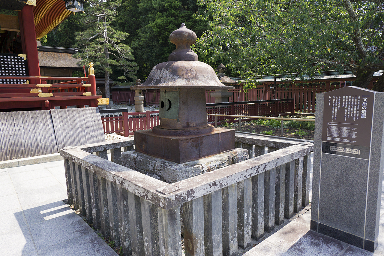 文治の灯篭