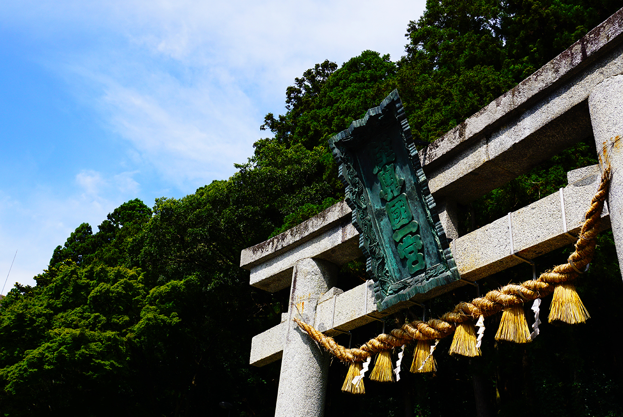 表参道の石鳥居の扁額