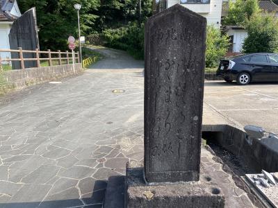 鹽竈神社 しるべ石