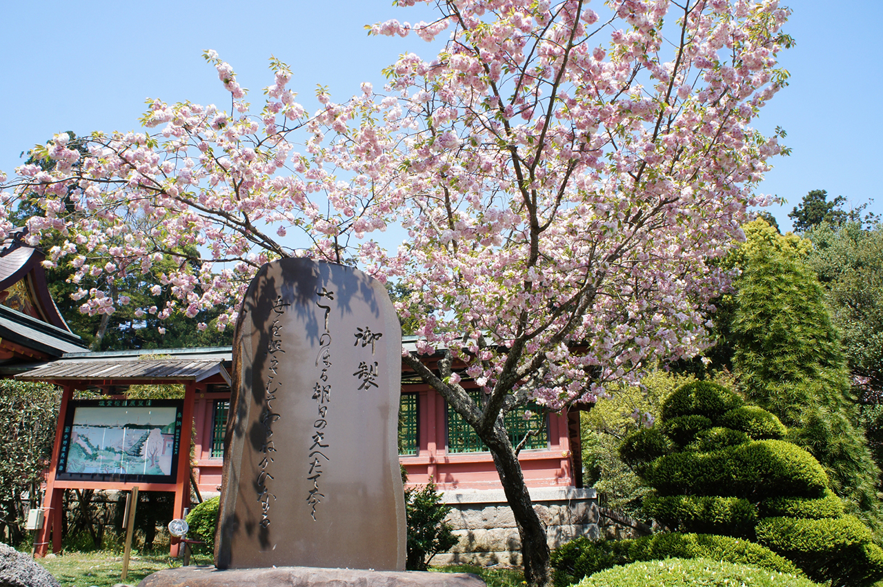 昭和天皇が詠んだ歌碑