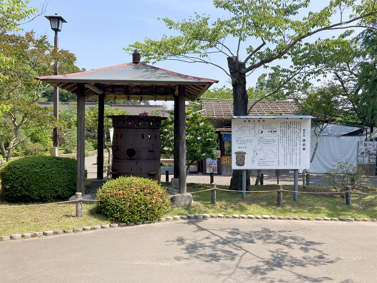 甑炉型鋳銭釜