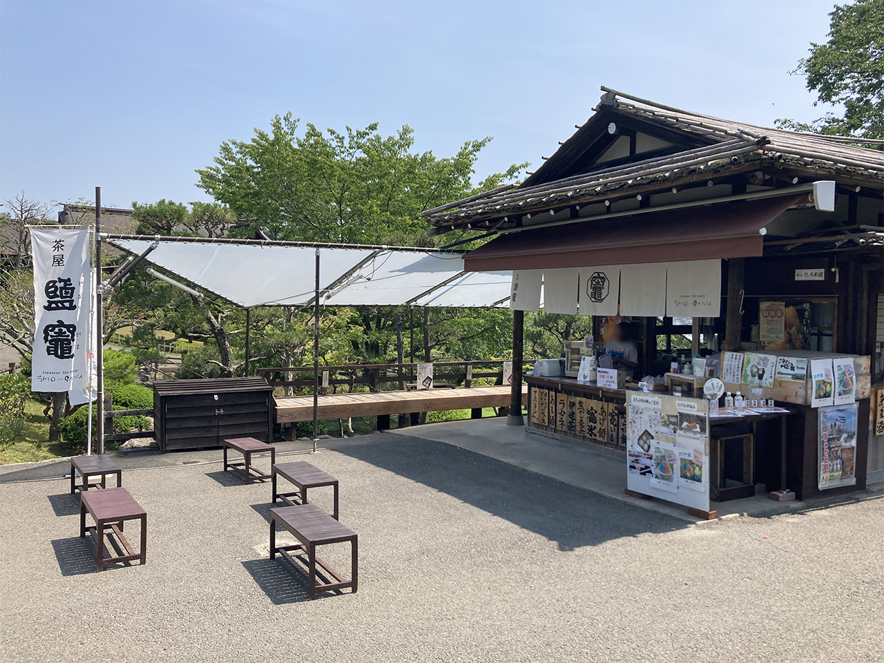茶屋