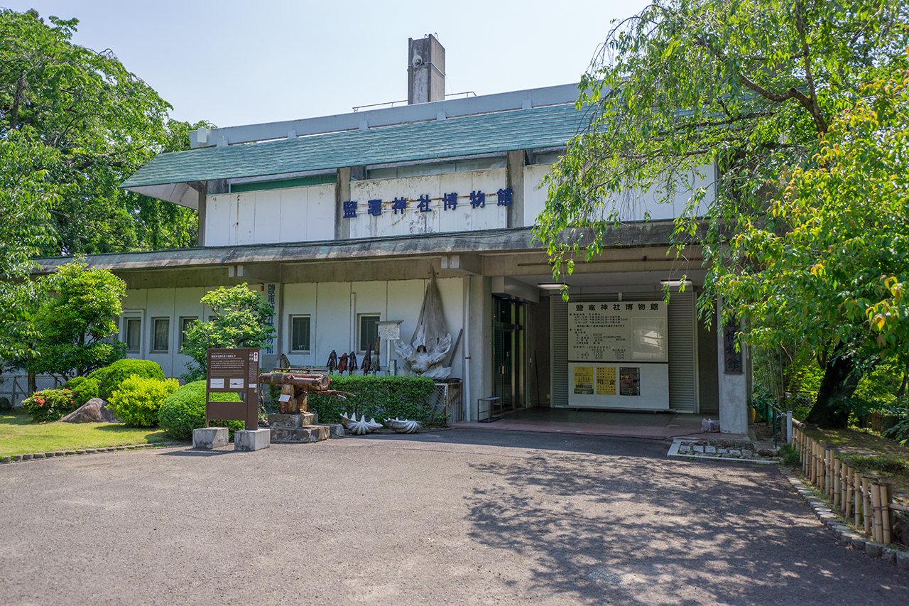 鹽竈神社博物館