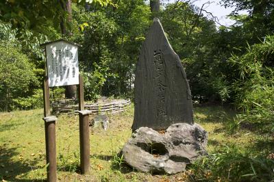 志波彦神社 萬多奈能岡歌碑