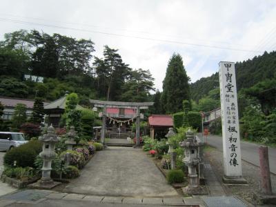 田村神社 拝殿