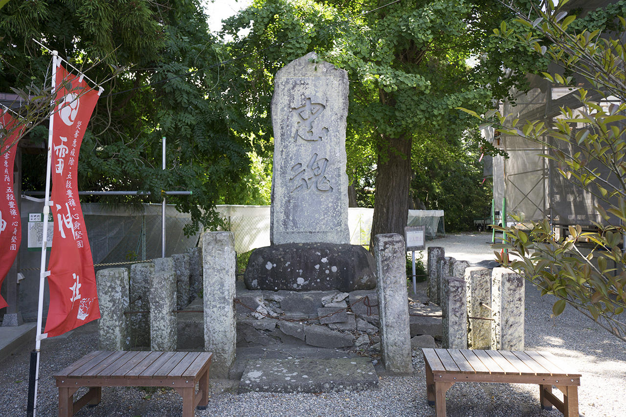 二柱神社 忠魂碑