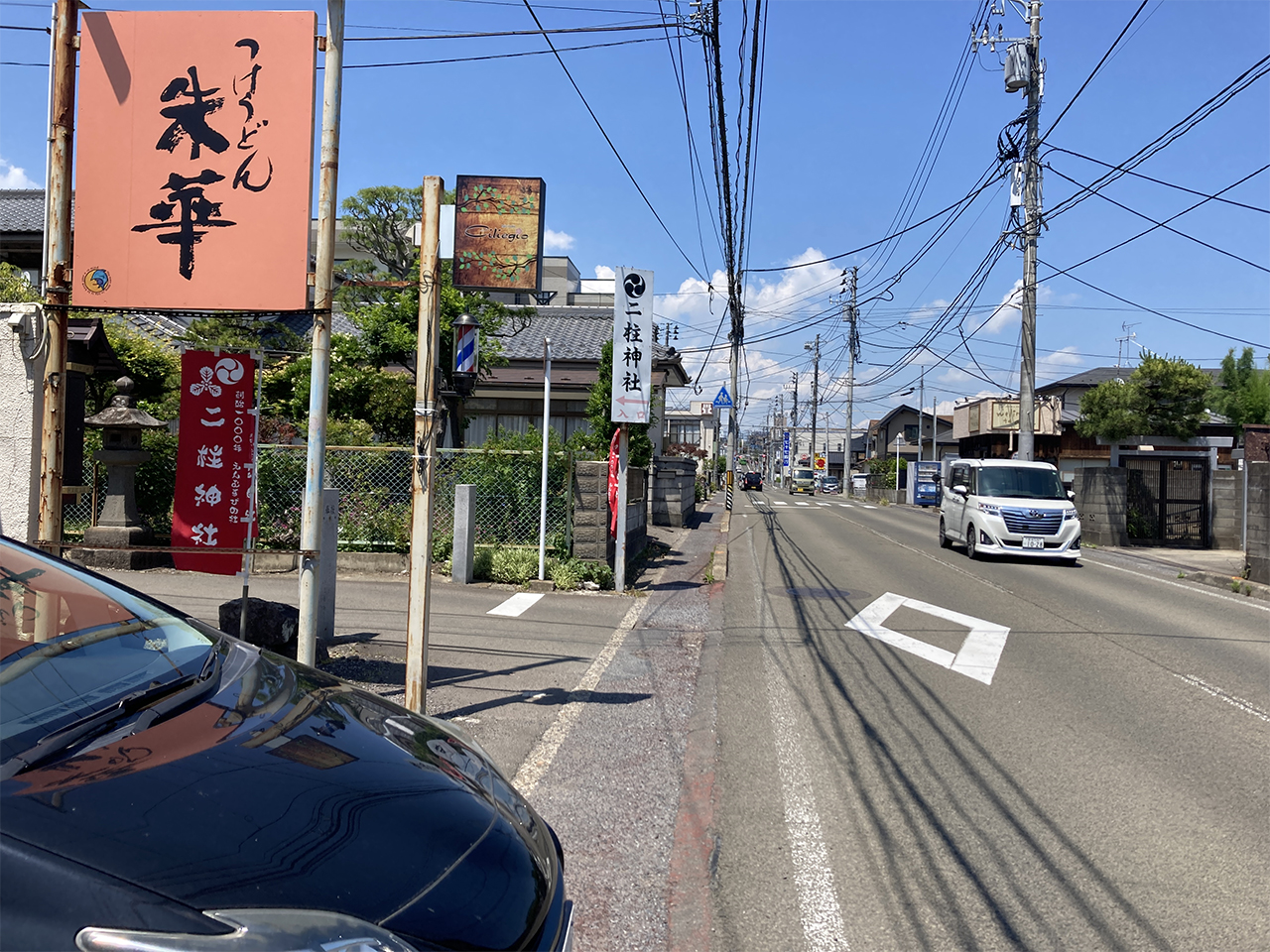 境内入口