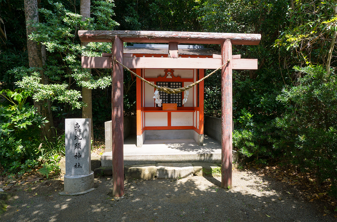 恵比須神社 鳥居と社殿