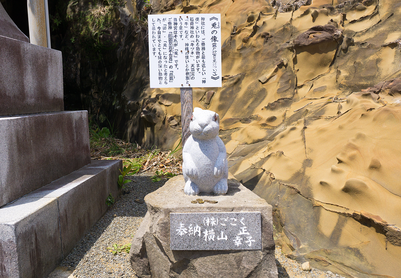 奉納されたうさぎ像