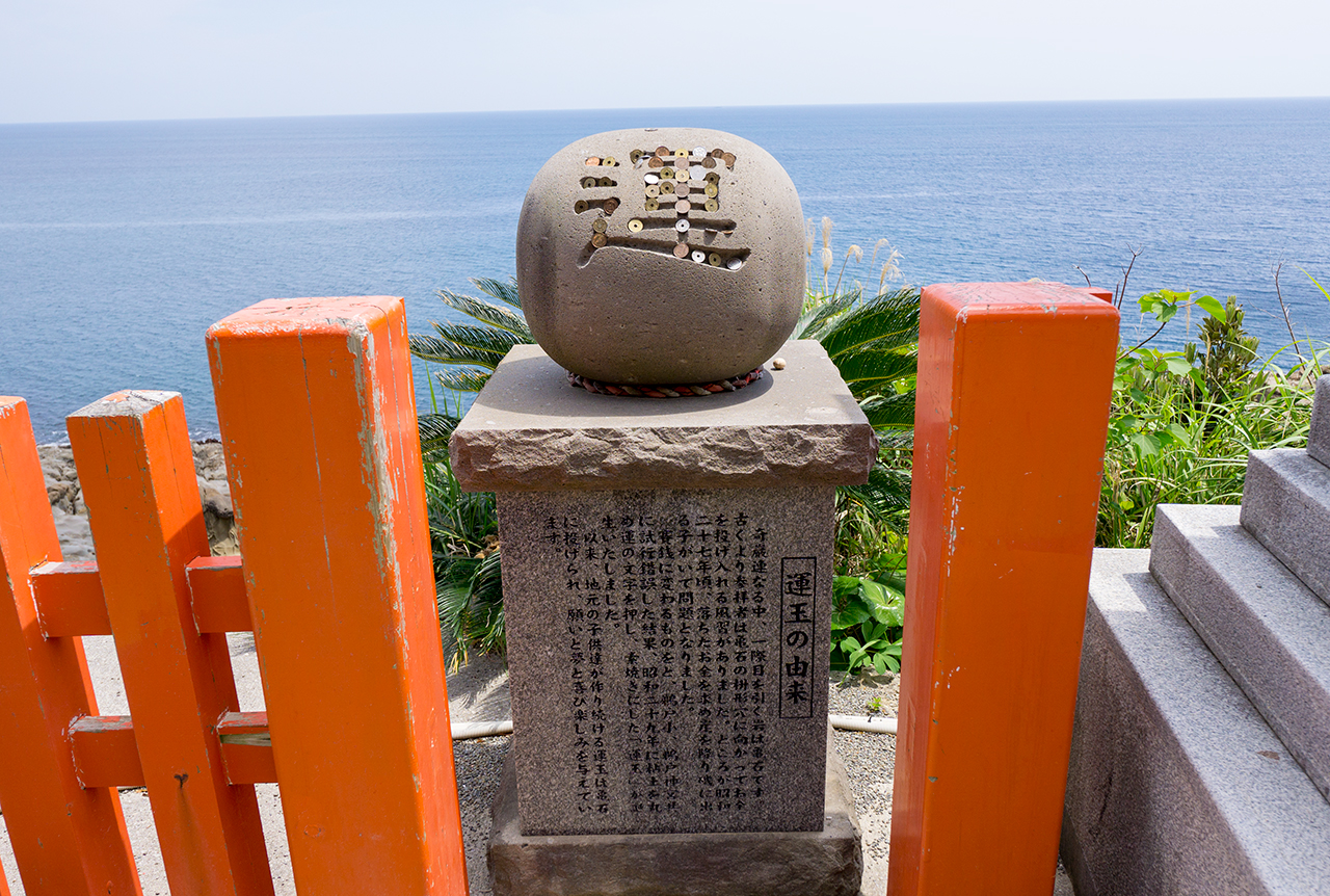 運玉像