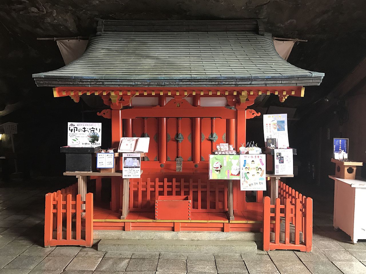 住吉神社・火産霊神社・福智神社 社殿
