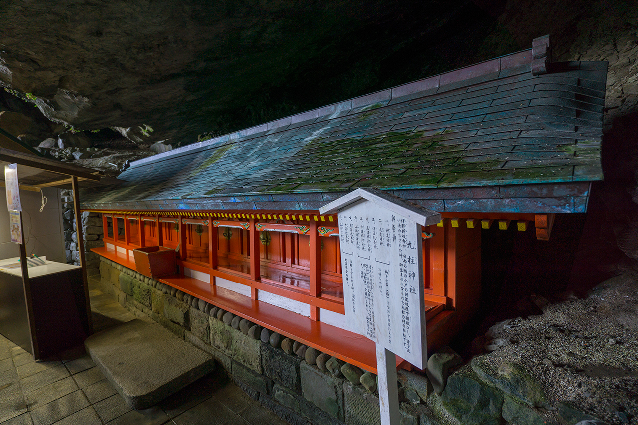 九柱神社 社殿