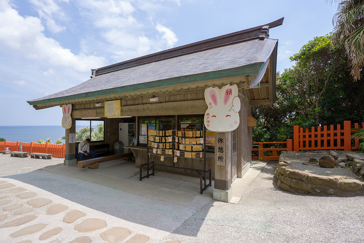 おちちアメ湯が頂ける休憩所