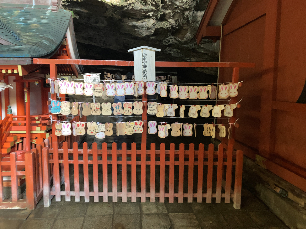 うさぎ絵馬奉納所