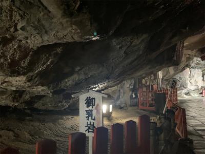 鵜戸神宮 御乳岩
