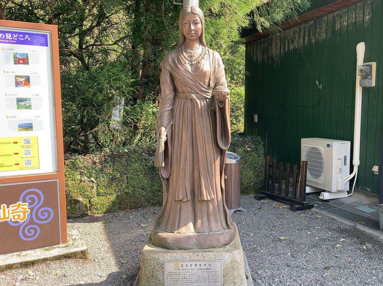 天岩戸神社 天照大神像