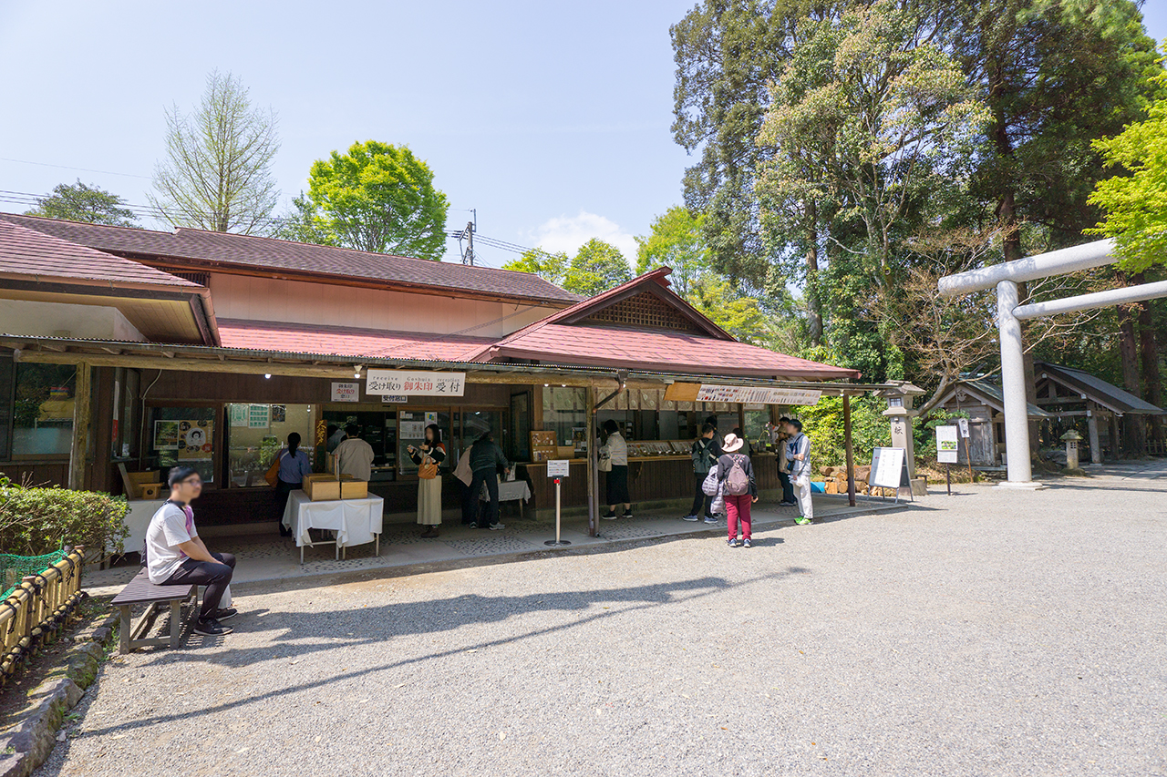 天岩戸神社 授与所