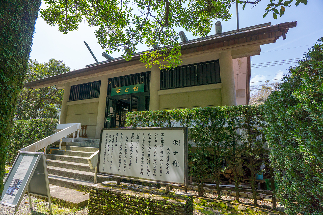 天岩戸神社 天岩戸徴古館