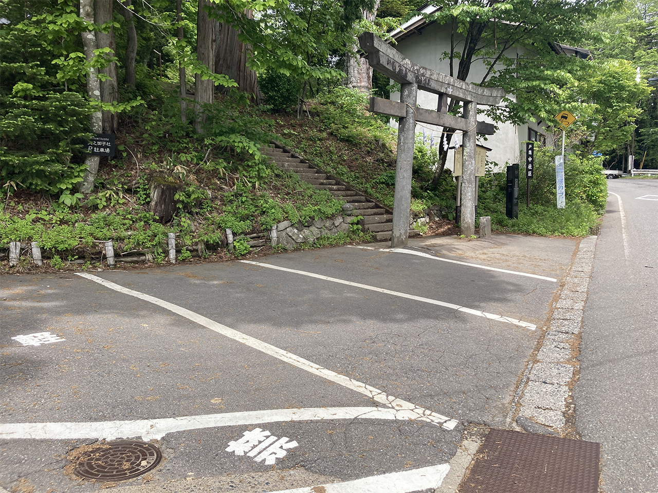 火之御子社 駐車場