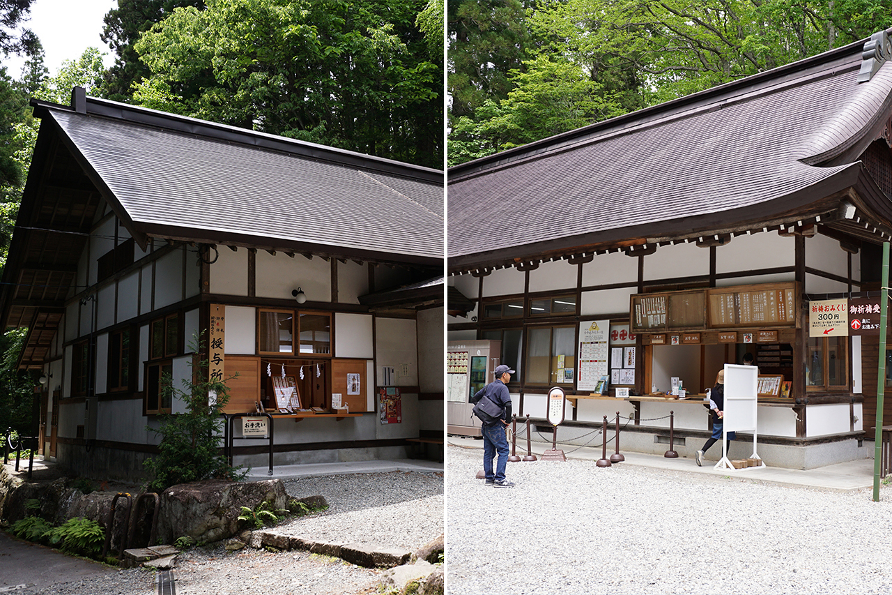 宝光社と中社の授与所